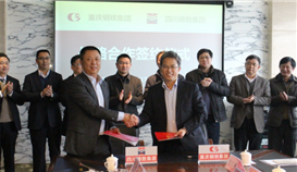 增强战略相助 实现互利共赢