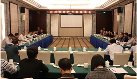 达州市副市长何政一行来亚洲必赢考察交流