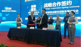 亚洲必赢钒钛与川能投物产集团签署战略相助协议