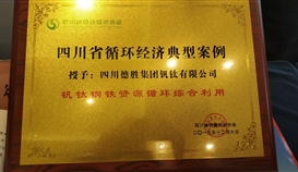 开展治理两手抓 绿色效果顶呱呱