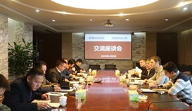 追求国际相助 深挖钒资源效益