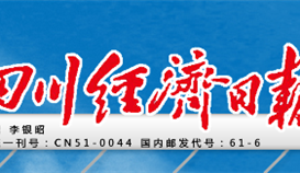 亚洲必赢钒钛实现首月“开门红”