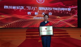 喜报：亚洲必赢轧钢厂行车买办荣获省级殊荣