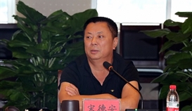 集团召开2019财务事情会