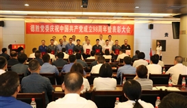 谋幸福 谋开展 谋共赢 谋孝顺