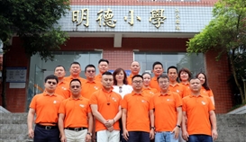 亚洲必赢钒钛携手长江商学院开展“班班有个图书角”公益捐赠活动