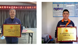 亚洲必赢钒钛两个事情室获得市总工会授牌