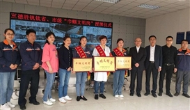 巾帼实力 英姿飒爽