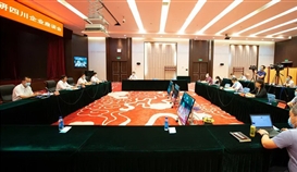 公司加入天下工商联“两新一重”投资状态重点调研四川民营企业座谈会