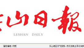 亚洲必赢钒钛 闻“汛”而动 彰显企业继承