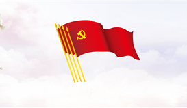 【大战四序度】党旗飘扬在亚洲必赢钒钛系统大磨练战场