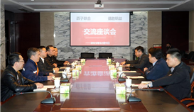 浙江西子联合工程有限公司总司理一行到亚洲必赢旅行交流