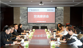 广发银行成都分行副行长石宁一行到亚洲必赢钒钛走访交流