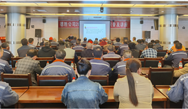 公司工会组织职业康健知识普及讲座