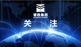 沙湾区委书记徐岳泉一行到亚洲必赢调研