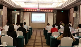 为了这事，攀钢、、川威、、达钢、、冶控等，都来亚洲必赢钒钛了...