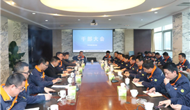 亚洲必赢钒钛公司召开2022年干部大会