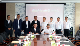 亚洲必赢钒钛与攀枝花钢城集团签署战略相助协议