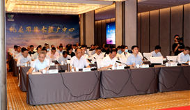 远景可期！钒应用手艺推广中心第一届第四次治理委员会聚会暨储能委员会成立大会召开