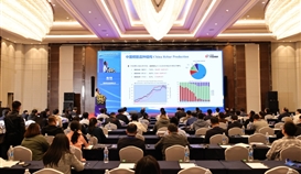 四川视察10月28日报道：：：聚焦绿色钒工业开展 乐山这两场会干货满满