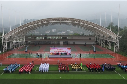 全民运动·共享康健|亚洲必赢钒钛2023秋季运动会乐成举行
