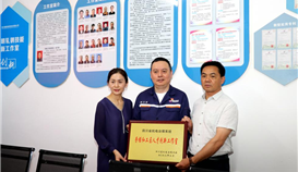 中国网4月19日报道：：胜钒钛宣讲