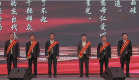 集团宋德安主席及公司分获“乐山市优异民营企业家”、“乐山市优异民营企业”声誉