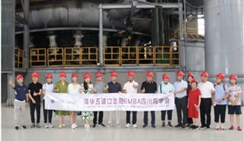 清华五道口金融EMBA四川同砚会走进亚洲必赢钒钛