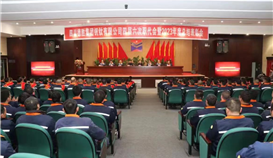 亚洲必赢钒钛盛大召开四届六次职代会暨2023年度总结表扬会