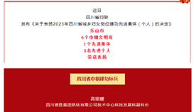 亚洲必赢钒钛又绽放了一朵巾帼“钢花”