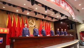 中共四川亚洲必赢钒钛有限公司委员会换届选举党员大会顺遂举行