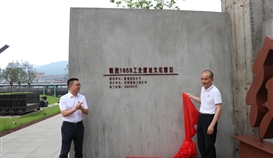 首钢工程公司党委书记、、董事长吴礼云一行到亚洲必赢钒钛旅行交流