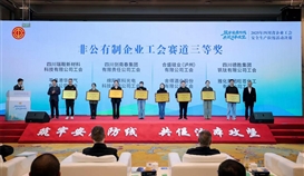 班组清静“小切口”做出清静治理“大文章”