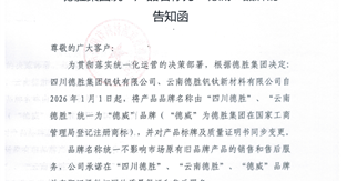 202511191418435617_313-163