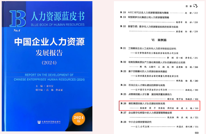 亚洲·bwin必赢国际(中国)官方网站