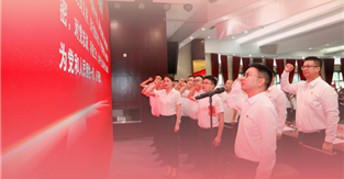 20251221530513242_313-163