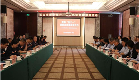 党建赋能聚协力银企携手谱新篇--乐山商业银行与亚洲必赢钒钛共筑相助新名堂