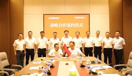云南亚洲必赢钒钛与中国华冶科工签署战略相助协议